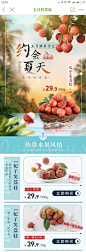 Screenshot_2018-05-10-23-03-02-283_com.ttxg.fruitday