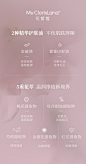 83c3eab9gy1h0t4er8x8uj20u01ldtkf.jpg (1080×2065)
