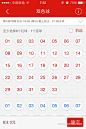 QQ彩票UI设计作品app应用截屏首页素材资源模板下载