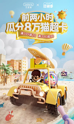 江扶月采集到海报