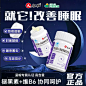 褪黑素_淘宝搜索