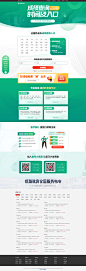 2019年执业药师成绩查询时间-查询入口-考后审核-优路教育