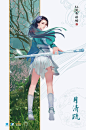 仙剑奇侠传超话 各位大侠下午好，今天为大家送上《仙剑奇侠传七》四位主角的全新立绘海报，同时各版本海报图的手机及电脑壁纸也安排上啦，大家可以移步官网下载~ ​​​​