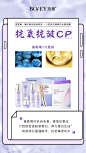 富勒烯套盒+六胜肽面膜