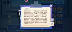 subtle_采集到游戏-活动/弹窗