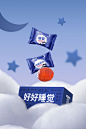 女生主张 _ GABA睡眠软糖_摄影_产品摄影
