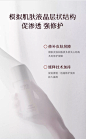 【双11加购】稀物集松茸菌菇液晶乳霜修护舒缓清爽面霜保湿敏感肌-tmall_07