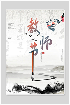 TANG-麋鹿鹿采集到设计转采