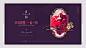 D. Peng on Behance