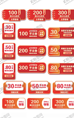 wangdi007采集到平面广告