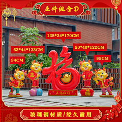 七段数景观雕塑摆件采集到新年龙美陈雕塑摆件