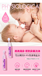 gifrer肌肤蕾海盐水鼻腔喷雾婴儿生理性盐水小支鼻塞通鼻炎洗鼻器-tmall.hk天猫国际