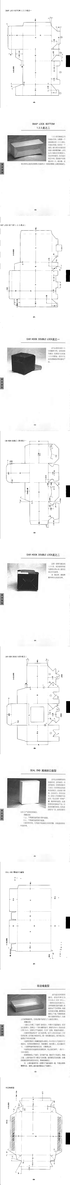 余FJ采集到教程