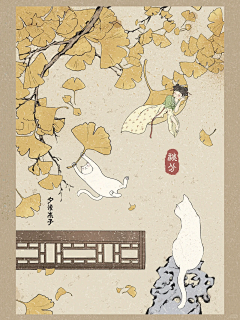 猪猪太采集到古风