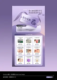 美业双十一活动卡 | 静谧莫兰迪紫海报系列 - 小红书