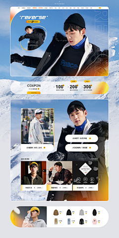 cd、采集到[电商]男装