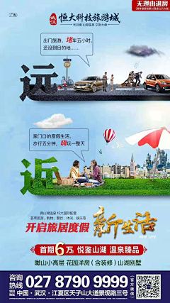 果子smile采集到系列单图