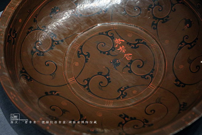 201823长沙湖南省博物馆西汉君幸食狸猫纹漆食盘长沙马王堆出土湘博里