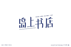 听闻江南采集到logo