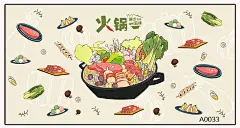 3d中式传统手绘卡通墙纸韩国美食烤肉店火锅壁画餐厅饭店大型壁纸-淘宝网