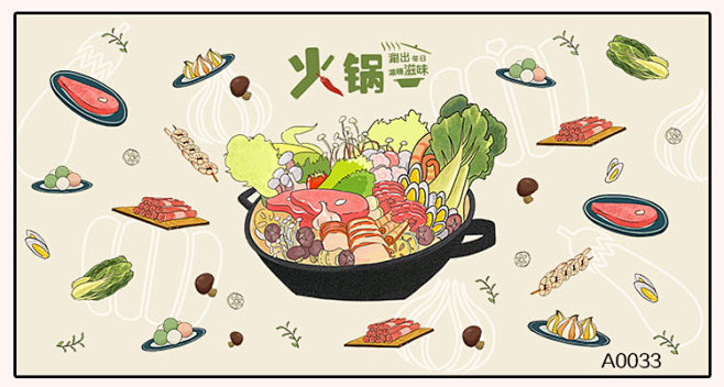 3d中式传统手绘卡通墙纸韩国美食烤肉店火...