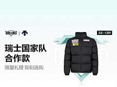 老手信息流采集到开屏