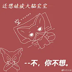假期综合症之不想上班，还想继续大脑空空。