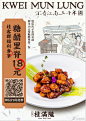 @桂满陇 的个人主页 - 微博