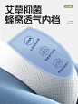 拾袜记男士内裤纯棉抑菌无痕宽松大码平角裤青年运动透气四角短裤-tmall.com天猫