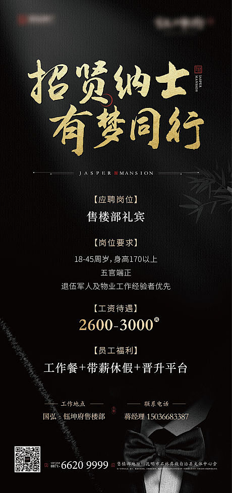 古筝艺术魅力再现——招贤琴苑引领风潮