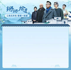 吃饭扣1采集到TV素材