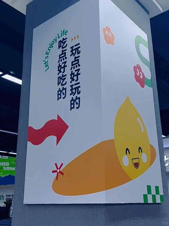 超市氛围柱子、墙体设计 - 小红书