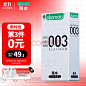 【冈本避孕套】冈本 避孕套 安全套 003白金10片装 男用超薄 0.03套套 计生 成人用品 原装进口 okamoto【行情 报价 价格 评测】-京东