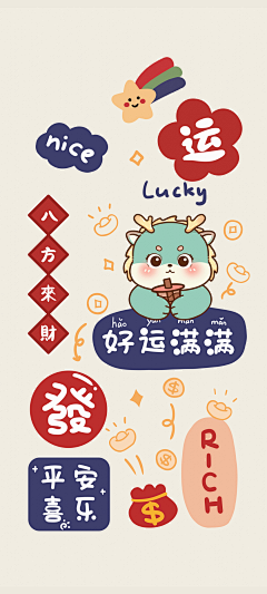 劳资不该下凡采集到小红书