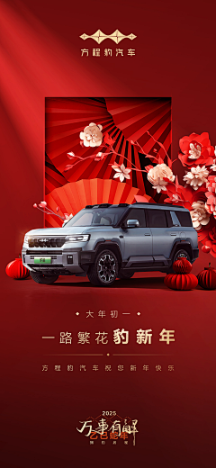 刘心泡芙采集到BYD