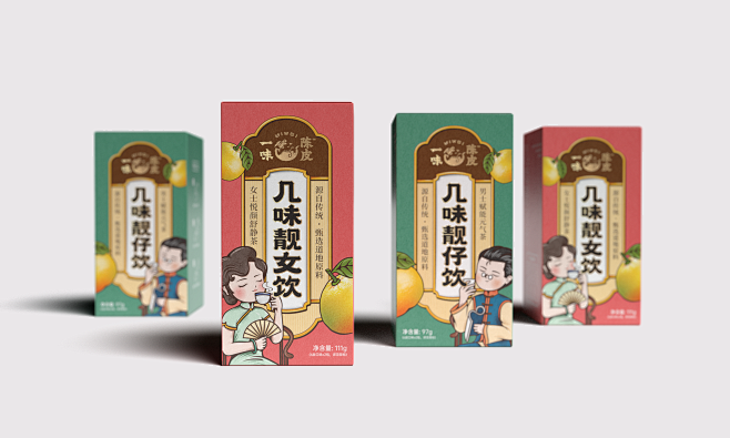 一味陈皮 | 养生茶饮 | 包装设计-古...