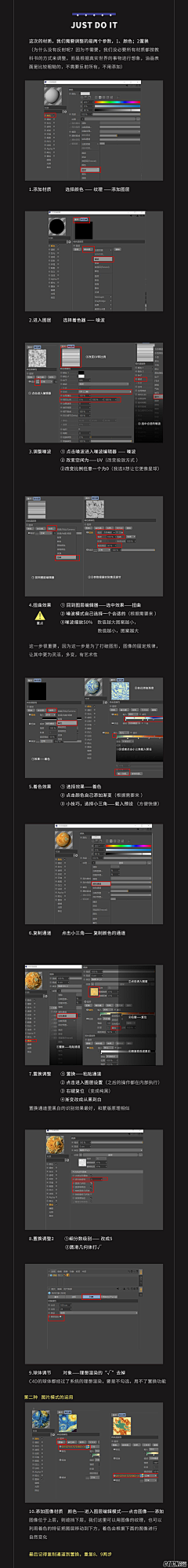 4T-zengxun采集到教程