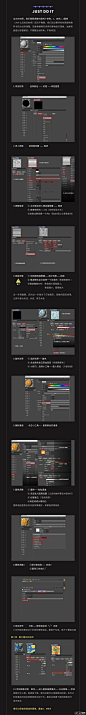 【新提醒】洛公子C4D简易版油画星空教程——向灰昼大师致敬_C4D教程_菜鸟C4D交流论坛