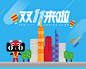 天猫tmall.com--上天猫，就够了