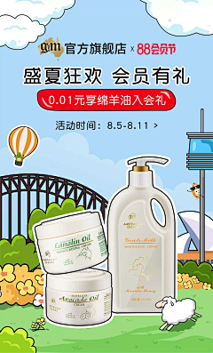 迷糊的蛋卷头采集到贴纸风