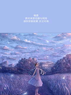 白鸟故迟归采集到素锦底图(非本人)