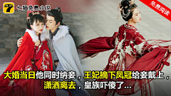 在素材里面挖呀挖采集到给妾戴上