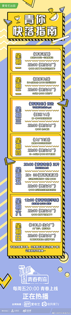 god采集到创意排版