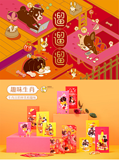 6kYgmmzl采集到52