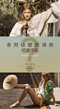 雪丝蔻-预告海报
Design：SANBENSTUDIO
三本品牌设计工作室
WeChat：Sanben-Studio / 18957085799
公众号：三本品牌设计工作室