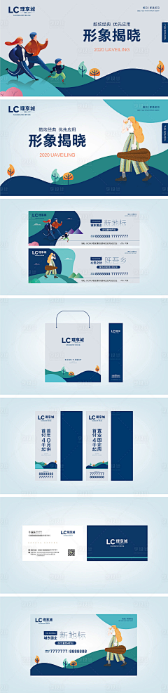 7cLWV2Z2采集到vi类严肃型