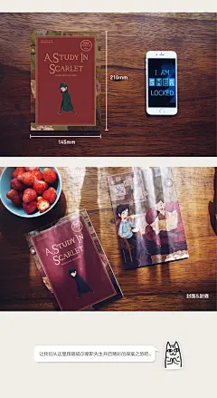 【百词斩阅读计划】《暗红习作/血字的研究》插画全英文读本 7级读物 支持扫码添加词表及音频 福尔摩斯探案系列-tmall.com天猫