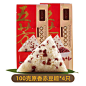 五芳斋粽子蛋黄肉粽子豆沙甜粽红枣粽子板栗粽赤豆粽嘉兴粽子肉粽-tmall.com天猫