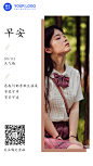 金融保险有梦可追清新简约日签海报