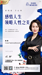 ForEnzo祖，人物，海报，
● 更多活动刷屏稿：https://huaban.com/wp0bxugvcd/